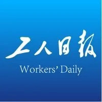 深圳谐和医调委：“医患纠纷的消防队”